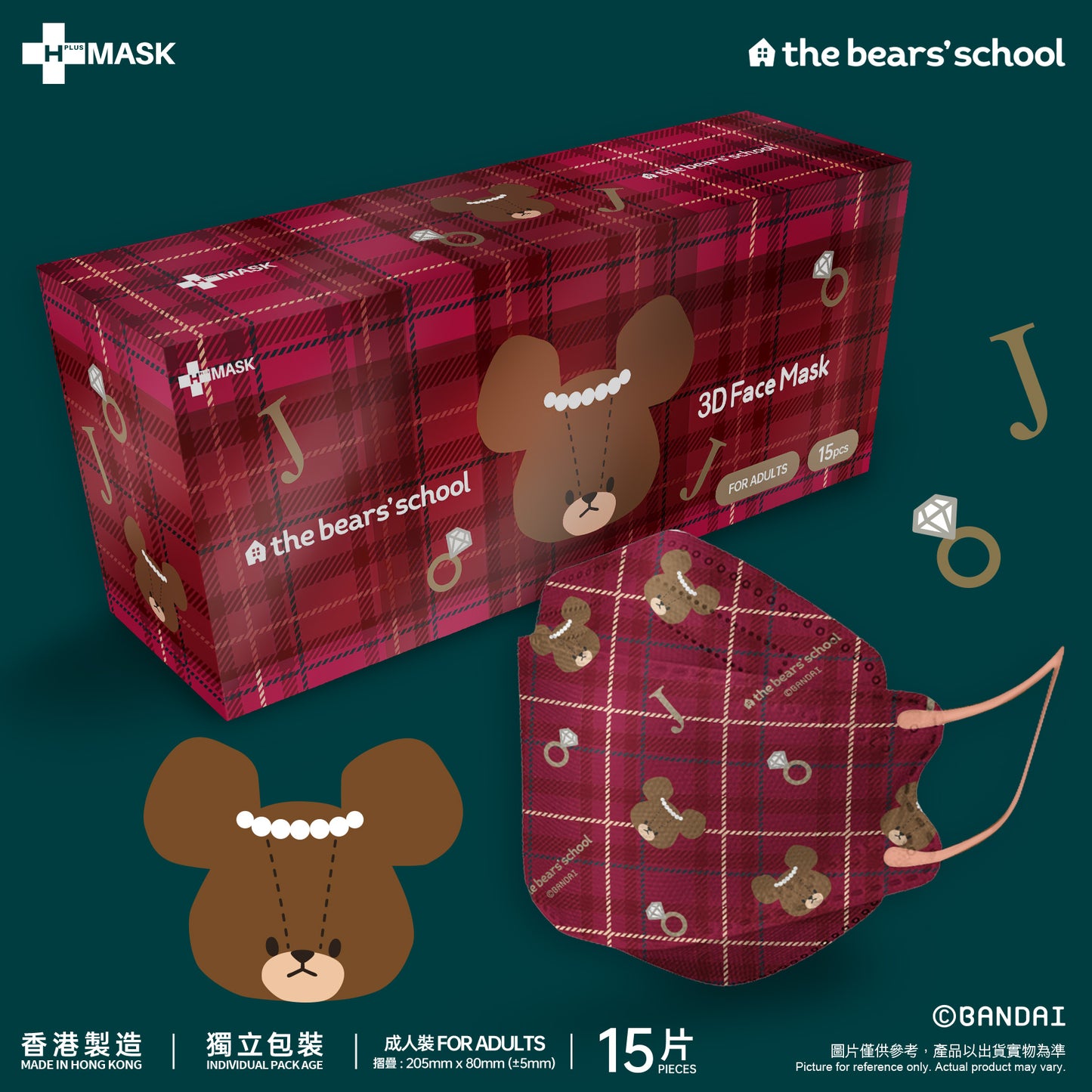the bears’ school 小熊學校 第四彈 • 3D • 英倫小熊 (紅色格仔)(3D成人15片獨立包裝)