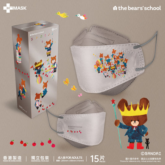 the bears’ school 小熊學校20周年 • 3D • 慶典系列 • 慶典群熊(淺啡色底)(3D成人15片獨立包裝)