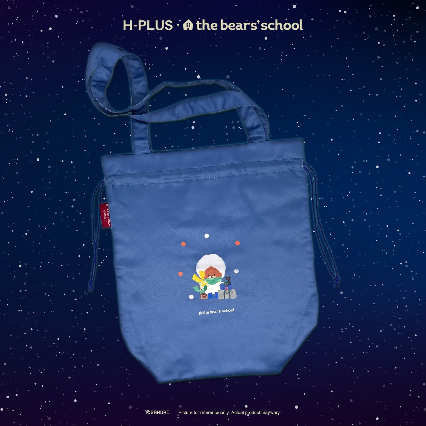the bears’ school 小熊學校 • 旅行系列 • 手抽束繩萬用袋