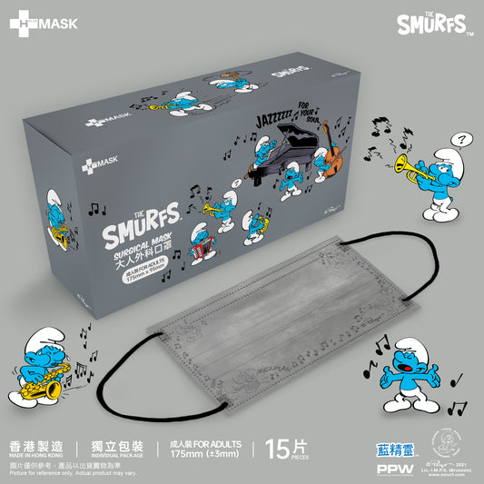 The Smurfs 藍精靈 • 秋冬系列 Groovy Jazz 壓紋款 • 低調灰 (成人15片獨立包裝)