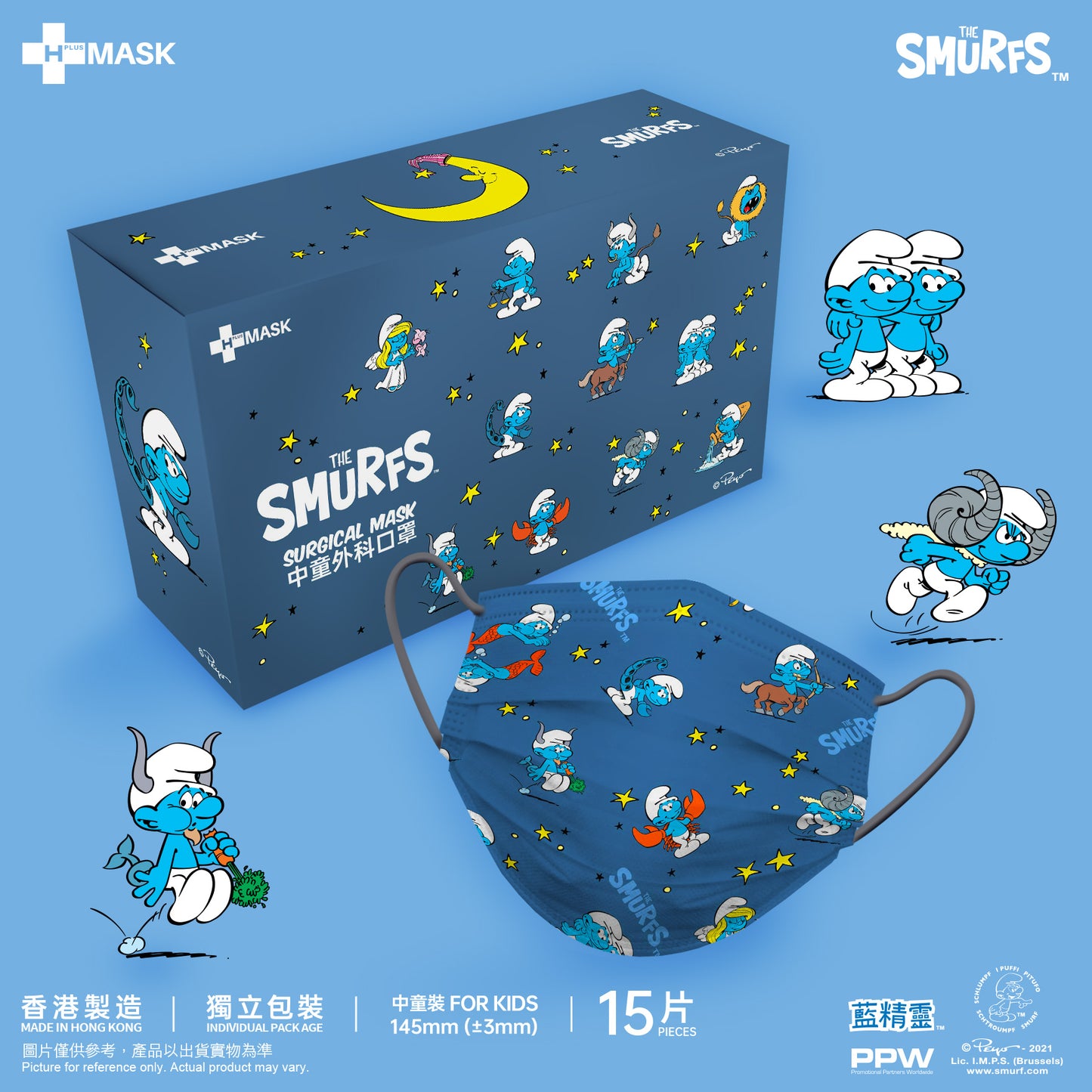 The Smurfs 藍精靈 • 第二彈 Pattern 系列（中童）• 幸運星座 星空藍 (中童15片獨立包裝)