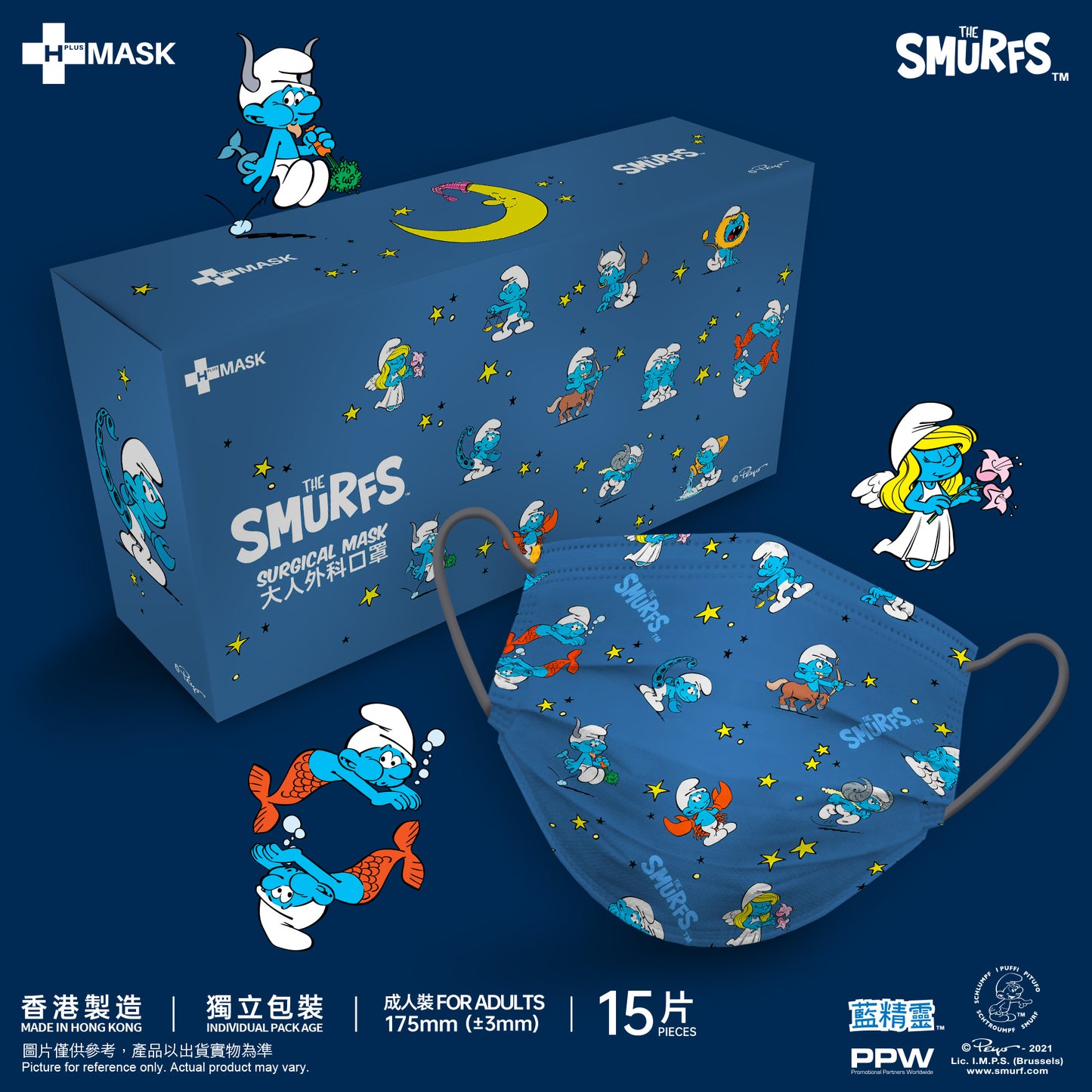 The Smurfs 藍精靈 • 第二彈 Pattern 系列 • 幸運星座 星空藍 (成人15片獨立包裝)