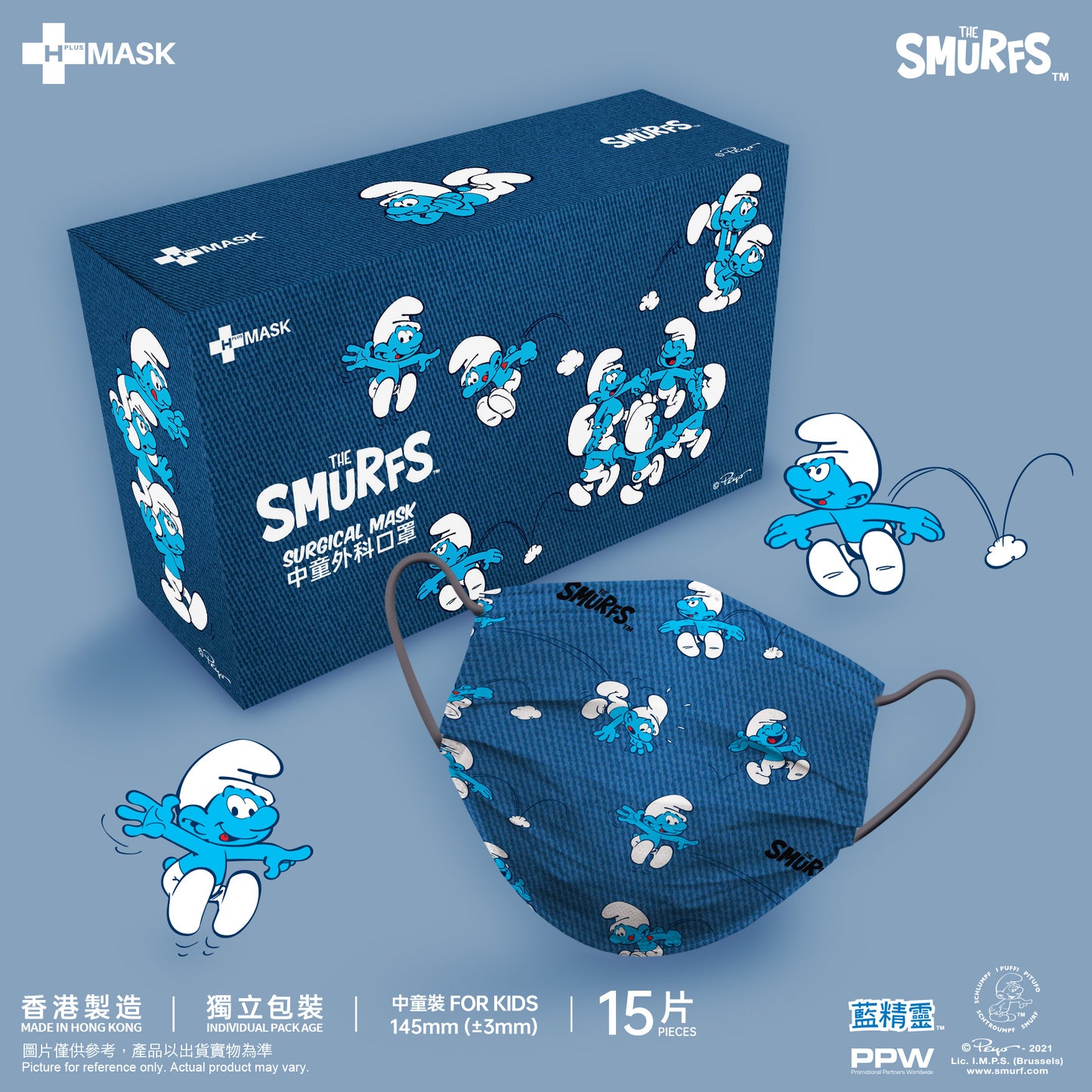 The Smurfs 藍精靈 • 第二彈 Pattern 系列（中童）• 活潑藍色 牛仔藍 (中童15片獨立包裝)