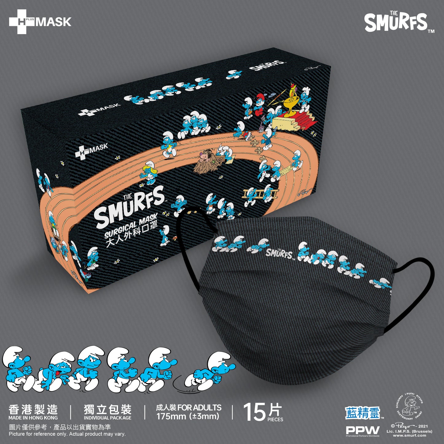 The Smurfs 藍精靈 • 第二彈 Pattern 系列 • 運動健將 牛仔黑 (成人15片獨立包裝)