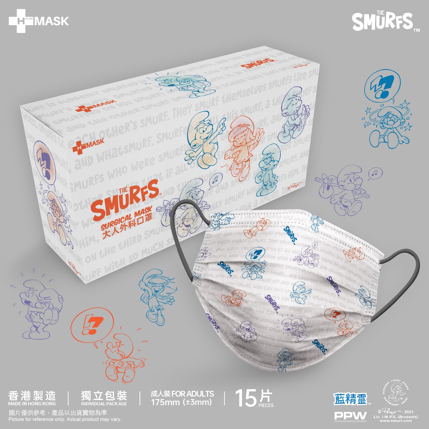 The Smurfs 藍精靈 • 第二彈 Pattern 系列 • 非凡藍精靈 白色底 (成人15片獨立包裝)
