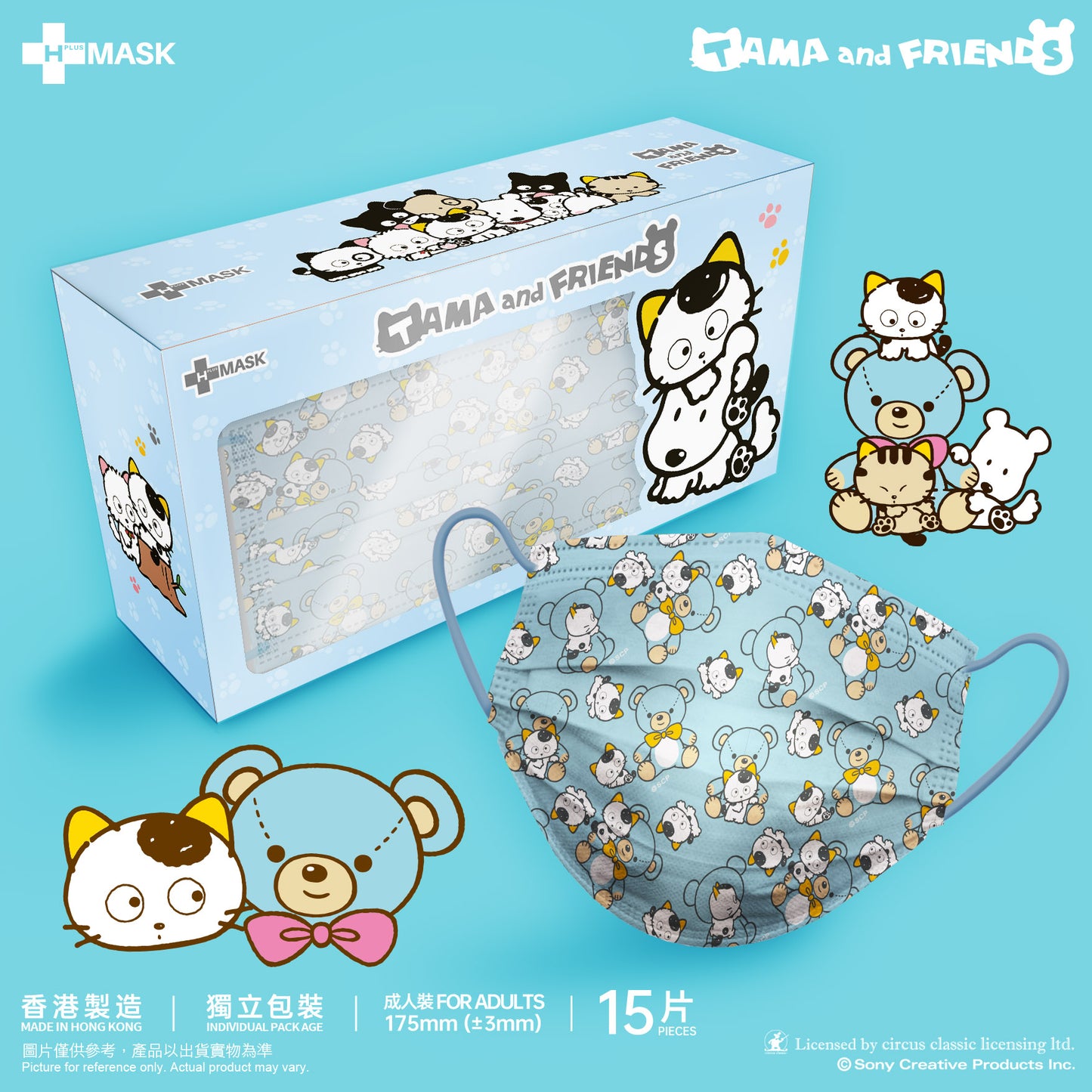 TAMA and FRIENDS 貓狗寵物街 • 第二彈 Pattern 系列 • 溫暖萌抱 (成人15片獨立包裝)
